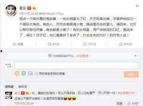 袁丽爆料娱乐圈视频,袁丽揭露惊人内幕！