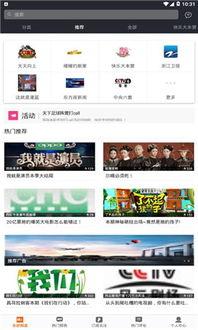 爆料二哈视频下载安装手机版,手机版视频下载安装攻略