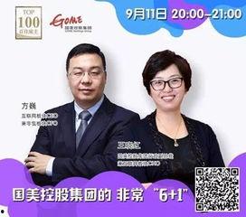 奶企高管爆料新闻视频播放,揭秘行业黑幕与真相